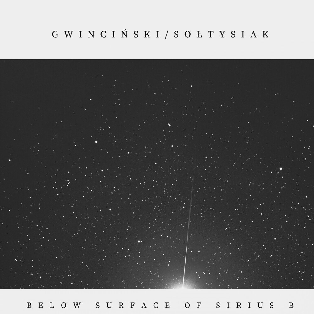 Song below the surface. Песня below the surface. Below the surface Speed up. Below the surface.