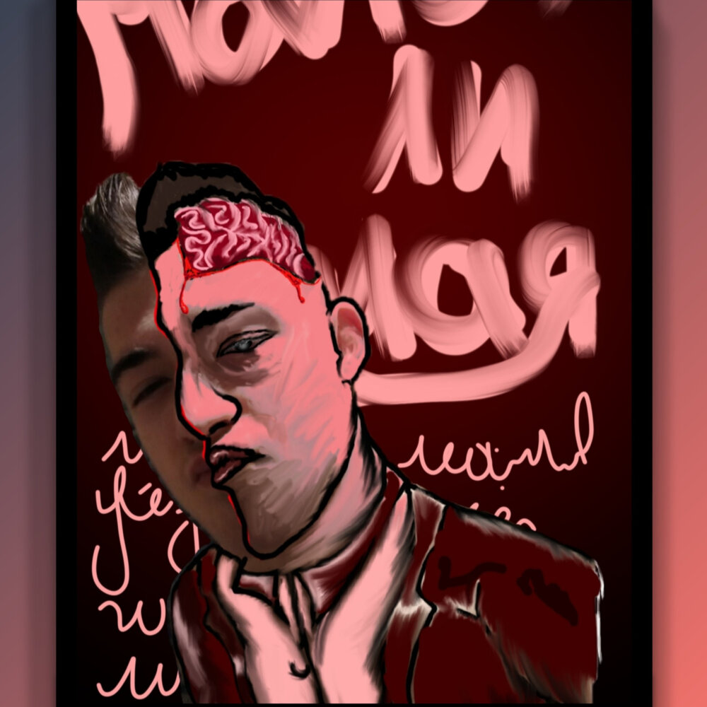 ти мала. ти мала.