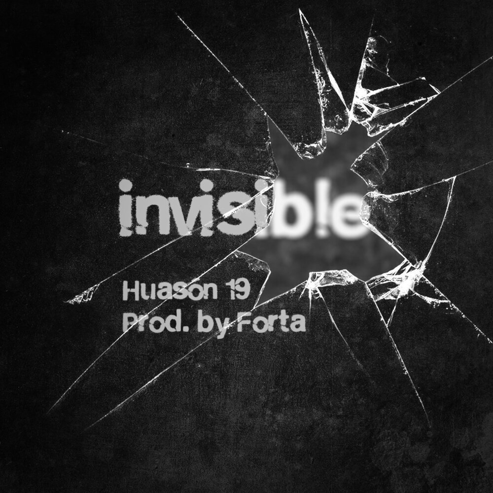 Слово invisible. Песня Инвизибл. Invincible слово. Не круг альбом Инвизибл. Song Invincible text.