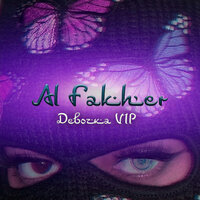 Al Fakher - Девочка VIP