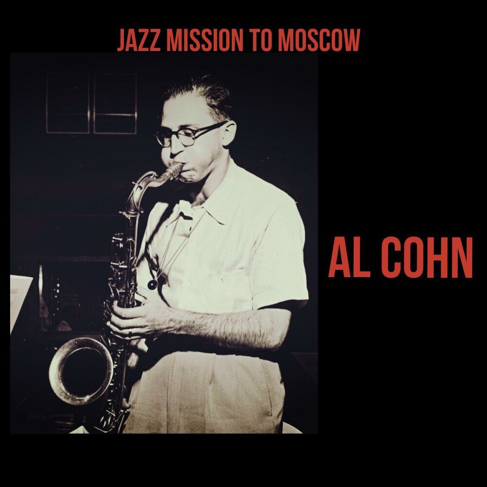 Al Cohn Jazz. Al Cohn.