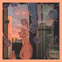 artist-cover