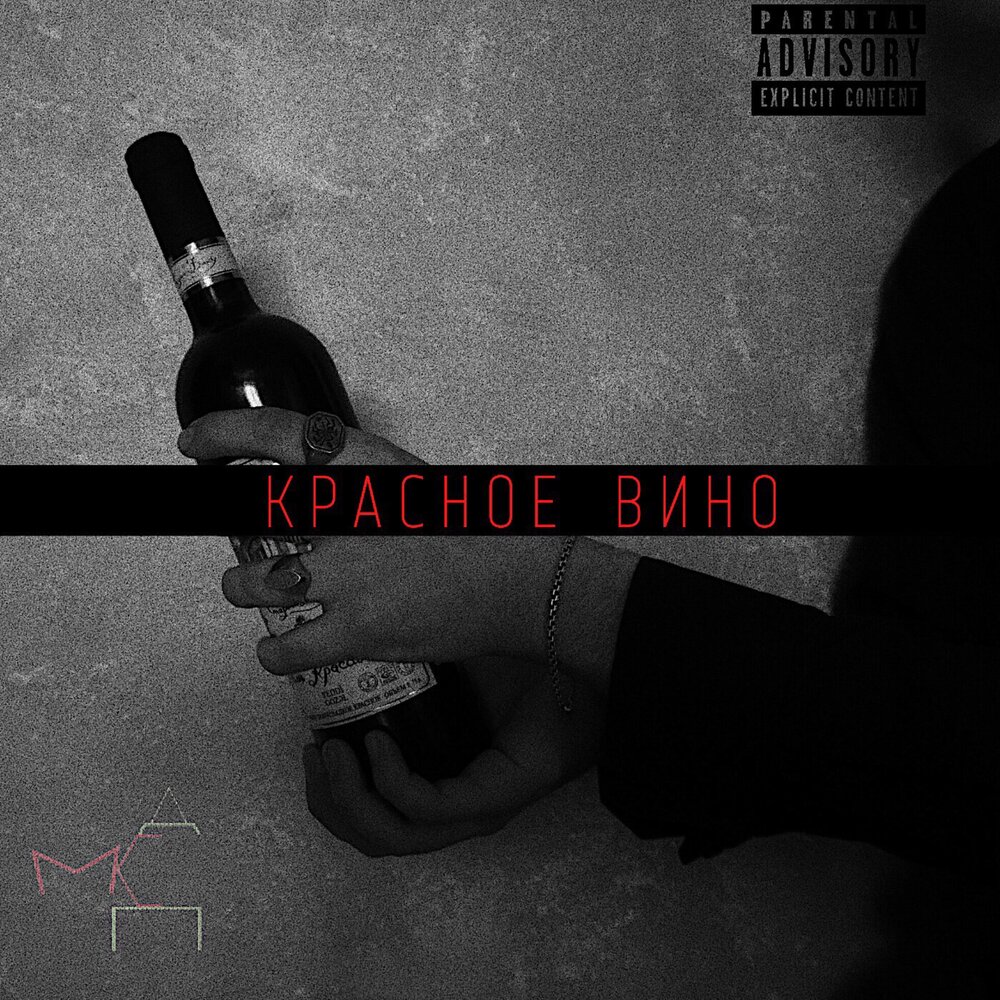 до сих пор мс. до сих пор мс. текст оксимирон до сих пор мс. до сих пор мс. до сих пор мс.