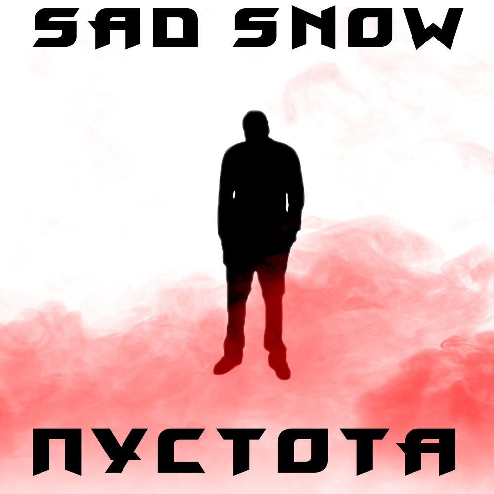 Пустой песня mp3. Jony пустота ремикс. Мой мир пустой. Jony пустота тест. Пустой песня mp3.