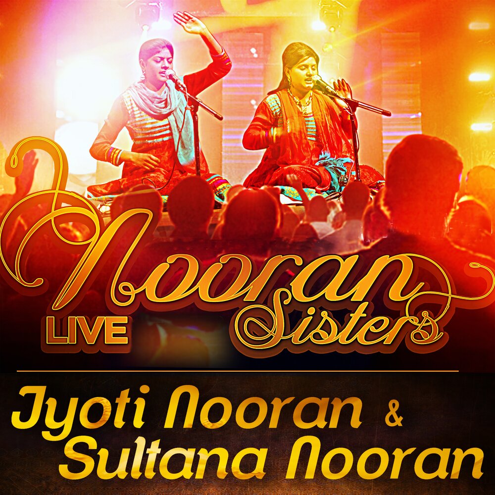 Nooran sisters. Сестры Nooran лучшие треки. Nooran sisters - Ali Ali Ali. Nooran sisters фото.