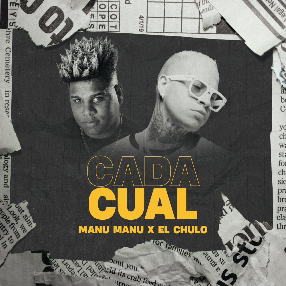 Как называется песня ману ману. Как называется песня ману ману. Manu chao 2022. Ману мп3. Manu chao обложка.