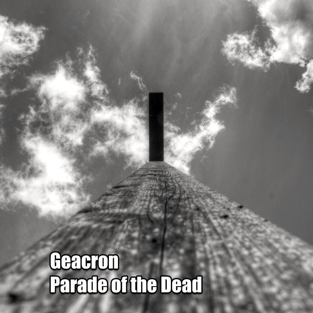 Геакрон. GEACRON. Геокрон. Gearcon.