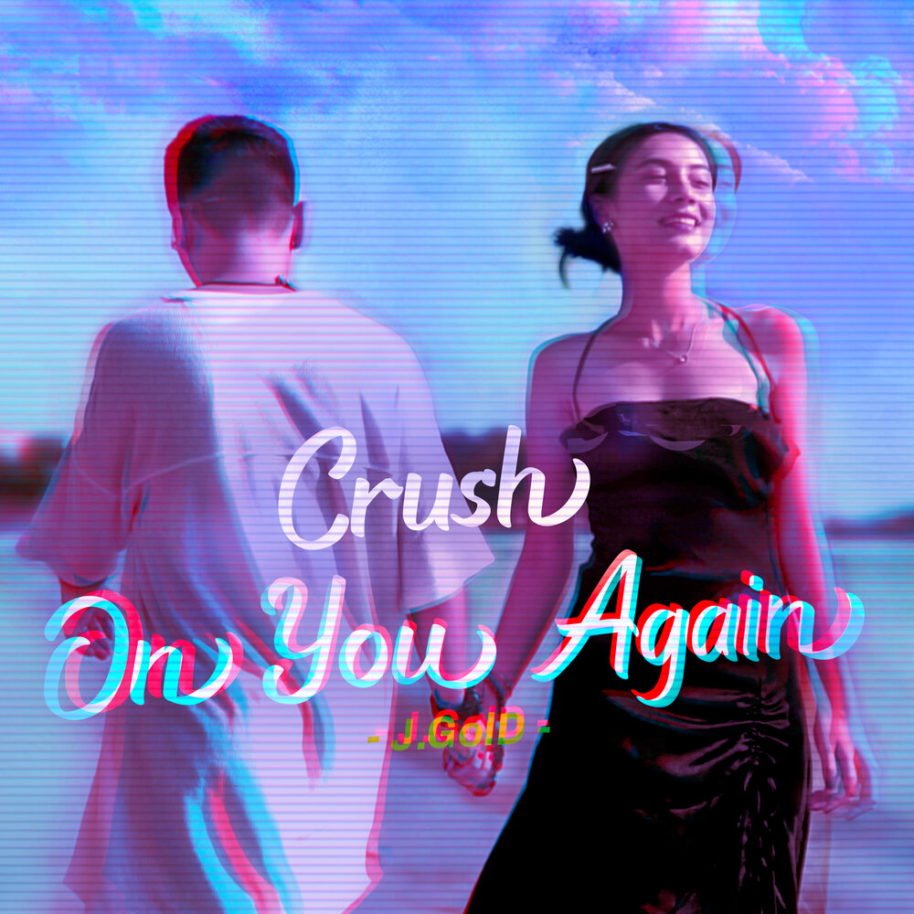 Crush on you