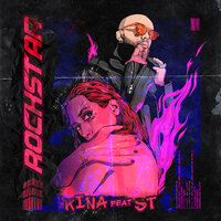 KINA, ST - Rockstar