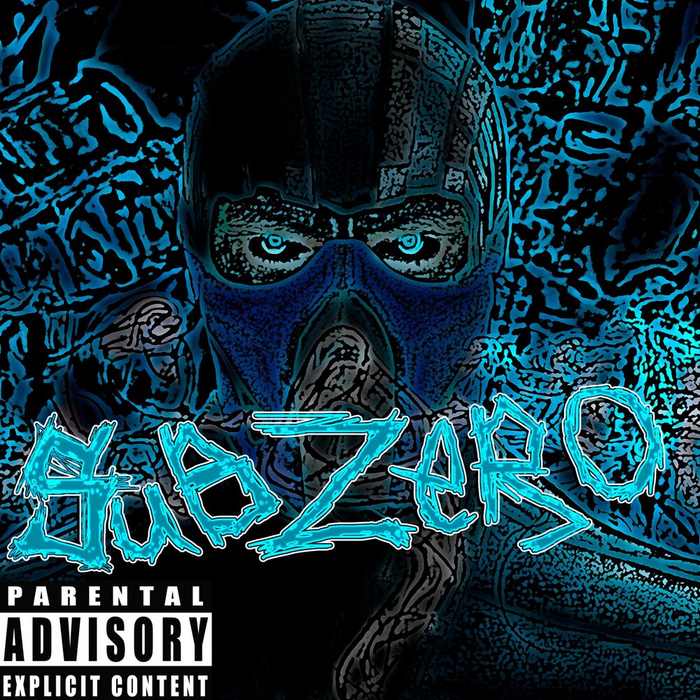 Лед альбом. Лёд песня. Тихий лед песня. Тихий лед песня. Тихий лед песня.