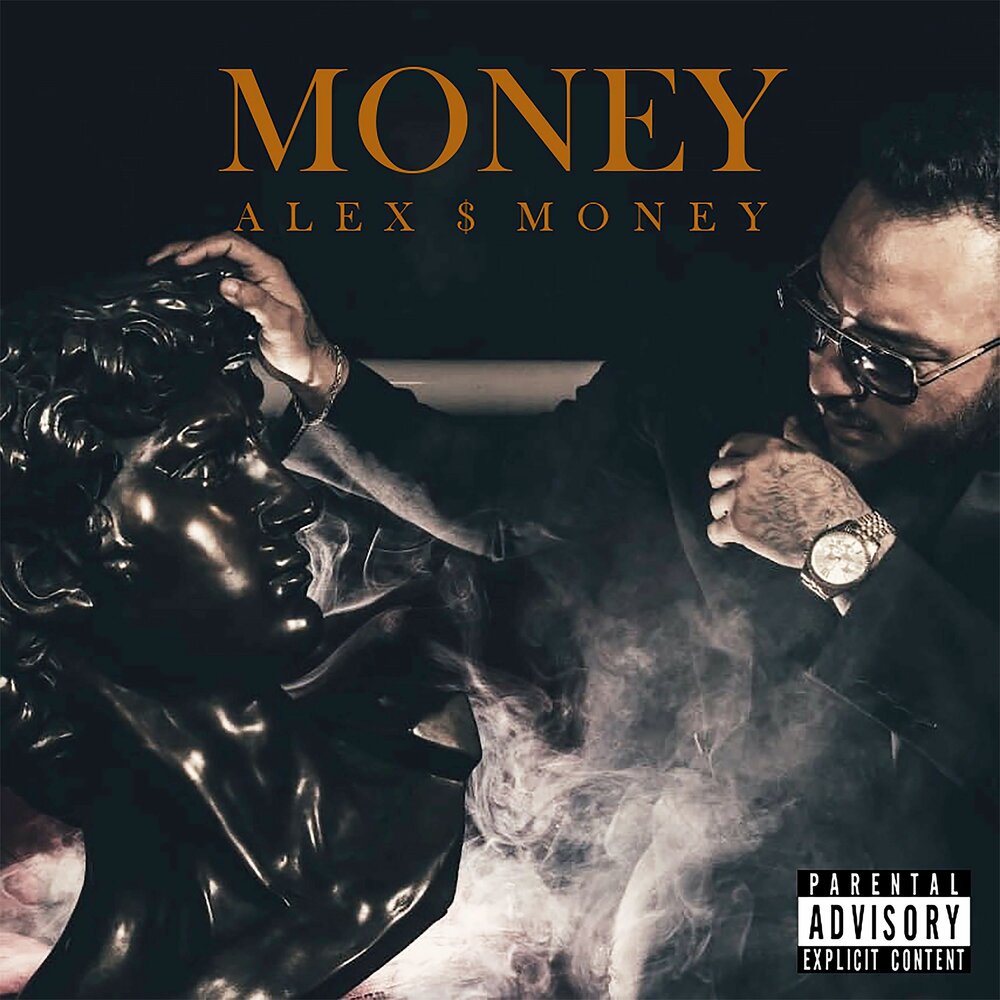 Алекса деньги