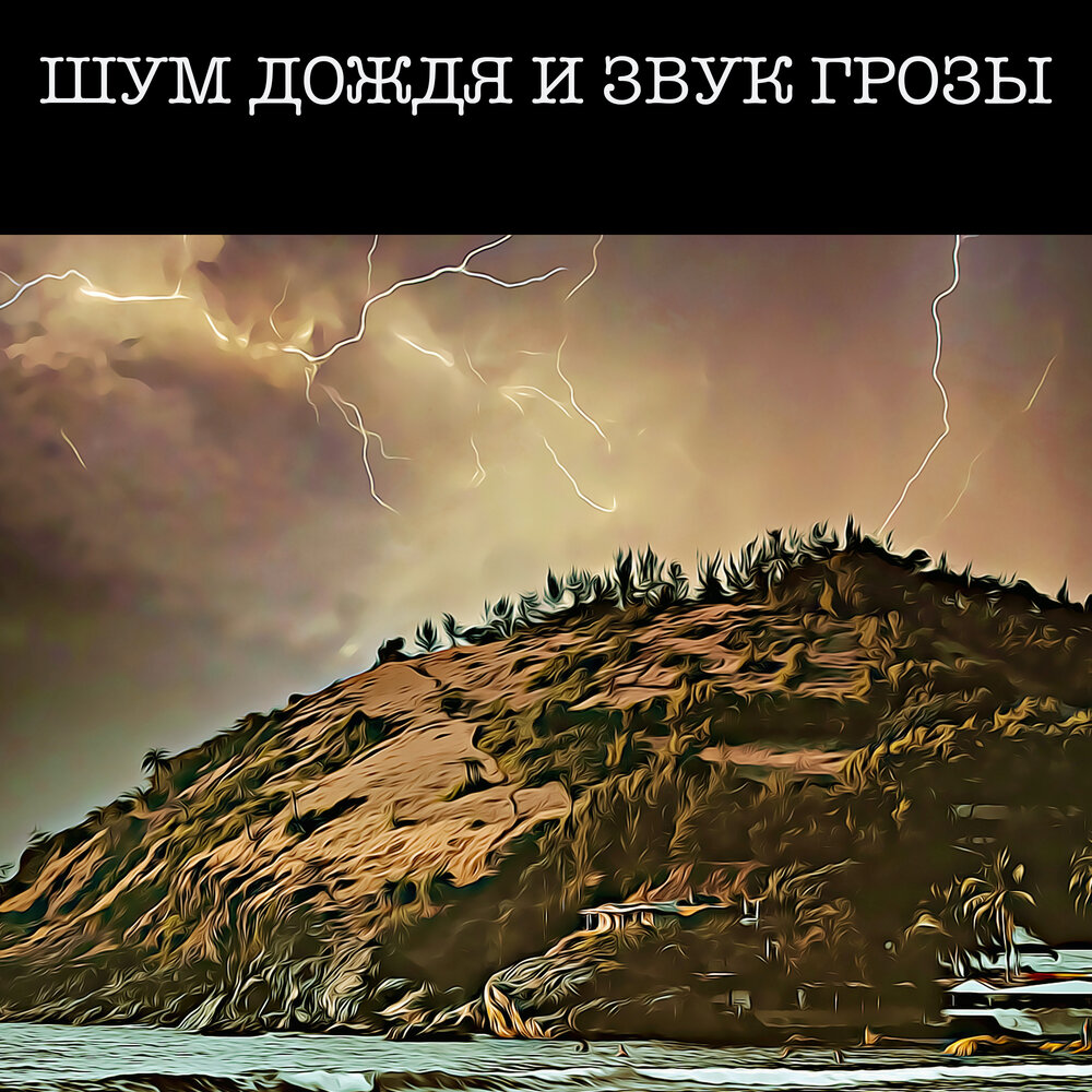 ЕОНК - Погремушка «Барабан», 18 см, шум дождя, Крошка Я - - руб.