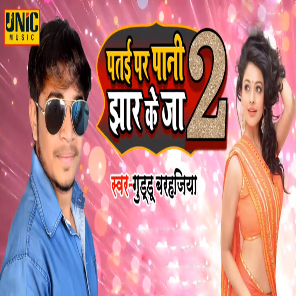 Ke ja. Ke ja. Ke ja. Ke ja. Ke ja.