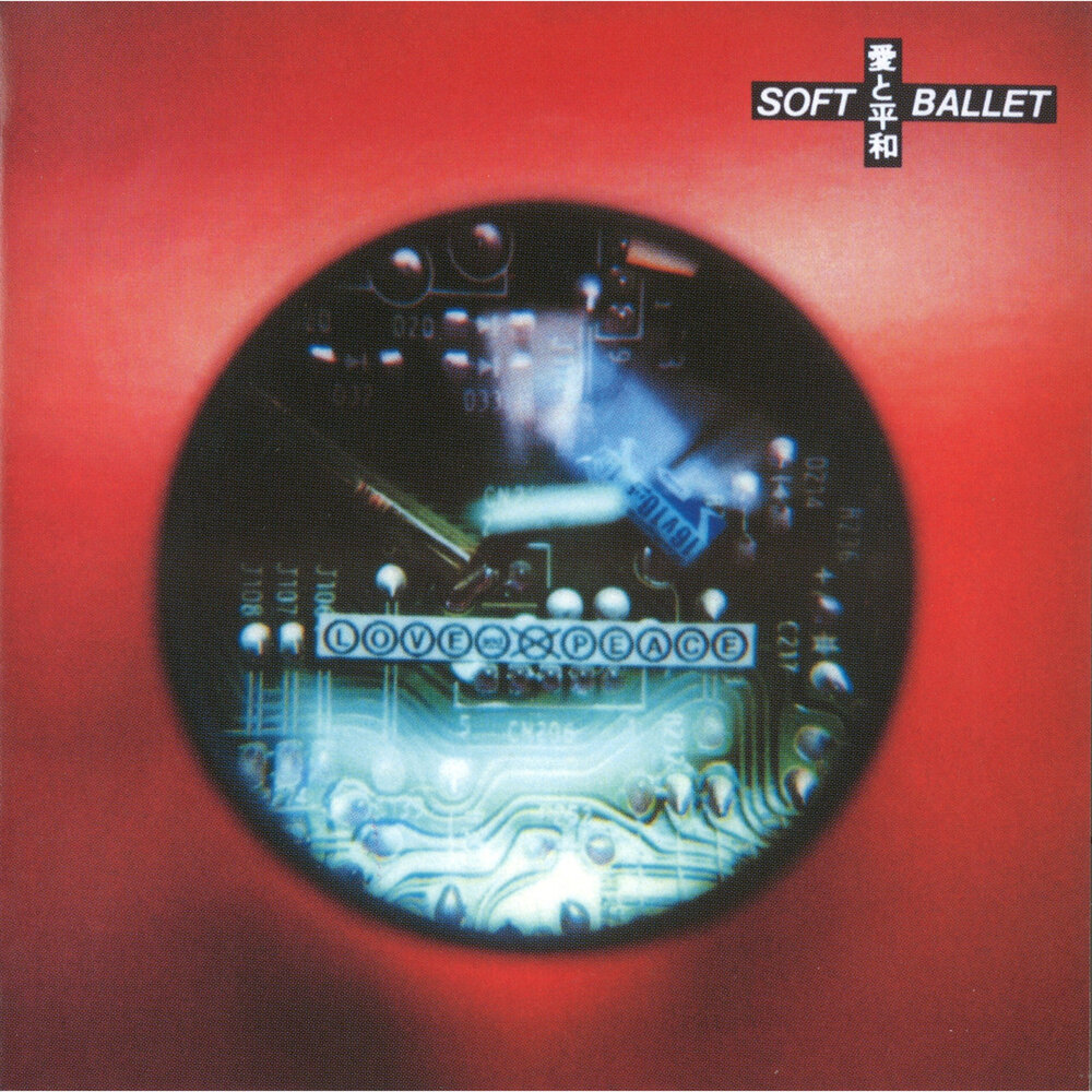 Soft remix. Soft Ballet группа. Soft Ballet 1989-1991 the best. Soft Ballet 1992-1995 the best + 8 other Mixes.