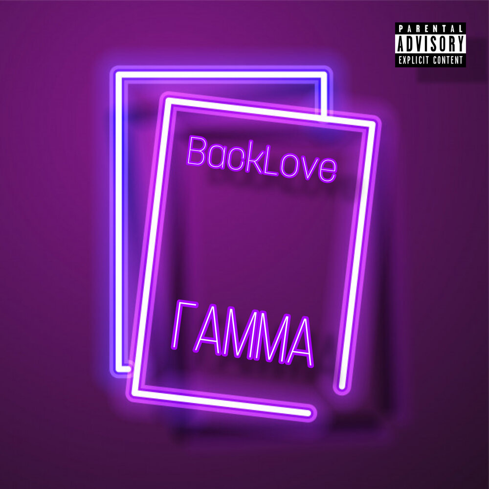 Gamma play. Spin 1. Gamma play. Gamma. 8d.