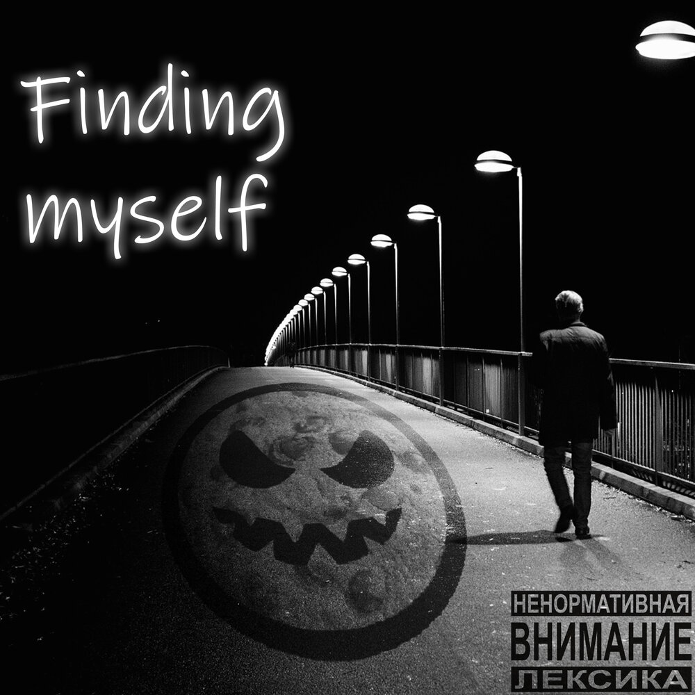 Finding myself. Angree.