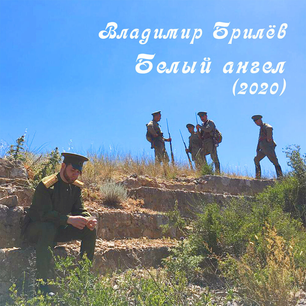 track-cover