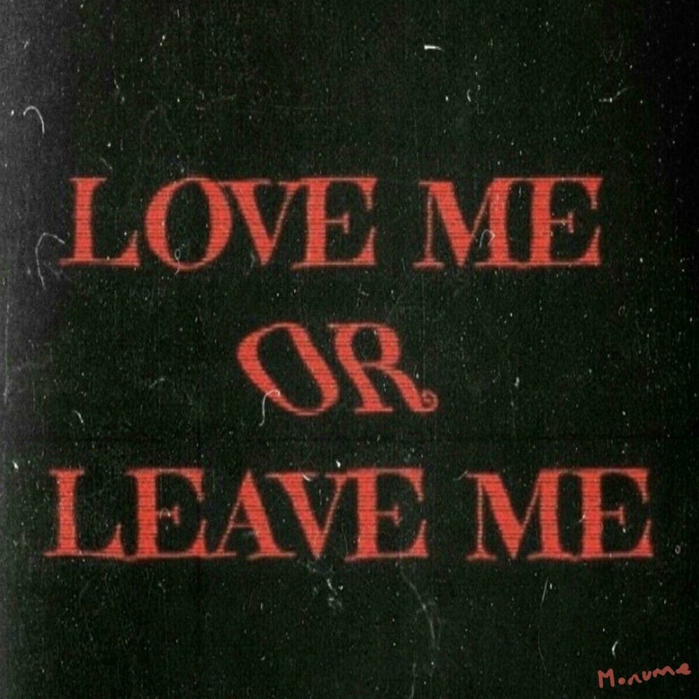 Love me or leave me forever фанфик артон фото 76