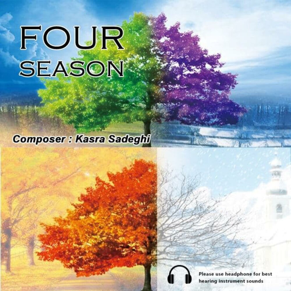 Времена года слушать. Песня four Seasons no 4.