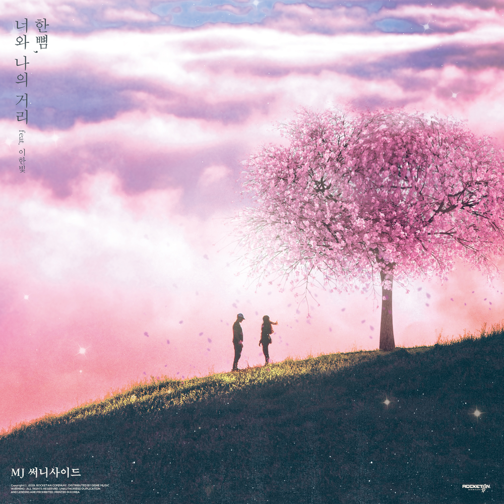 Time between you and me. Between you & me belmont диск. Between you & me. Time between you and me. Time between you and me.