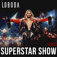 LOBODA - Танцы с волками live