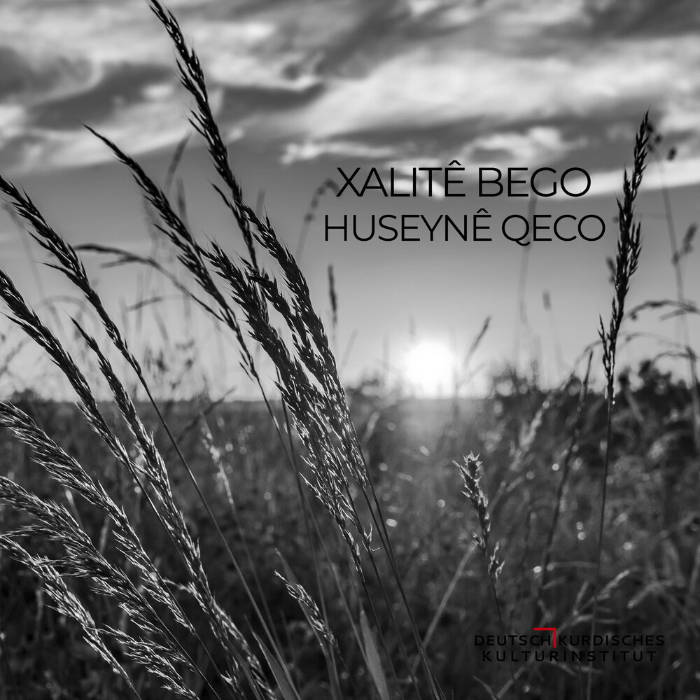 Becane песня. QECO. Xalite.