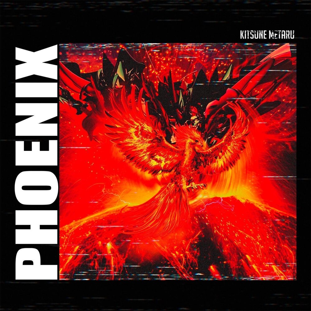 Phoenix mp3. Кицунэ и Феникс. Феникс песня. Seiko Phoenix.