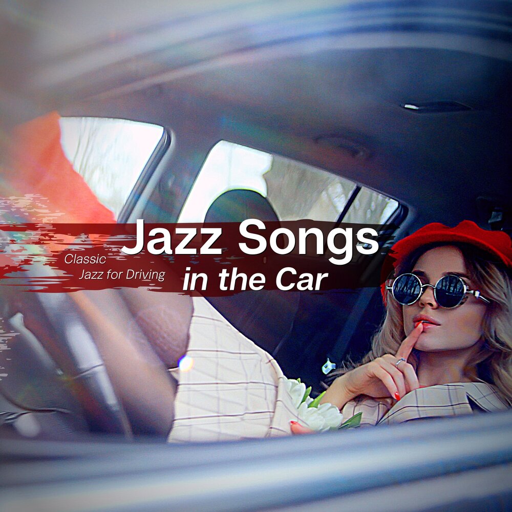 Amo in car song. Девушка поет за рулем. Поет за рулем. Car song. Car song.