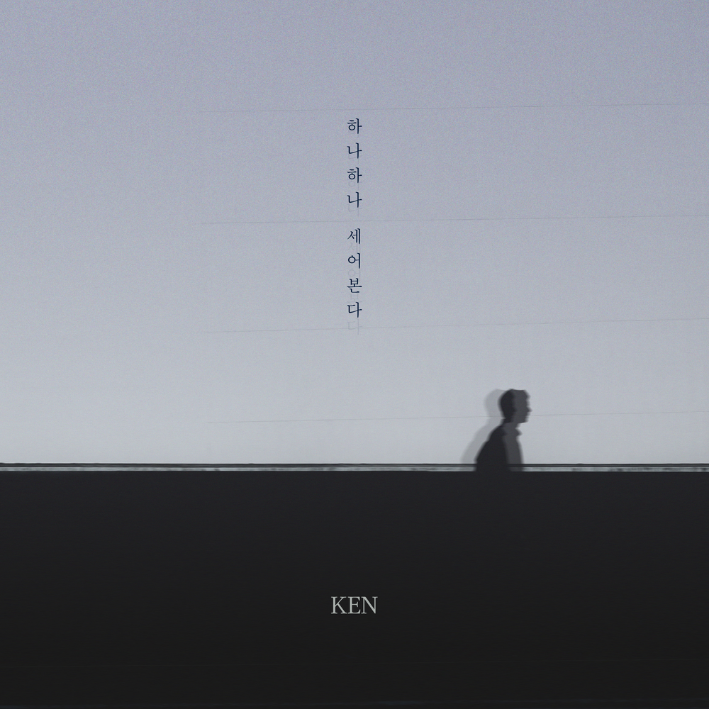 Ken Greeting album.