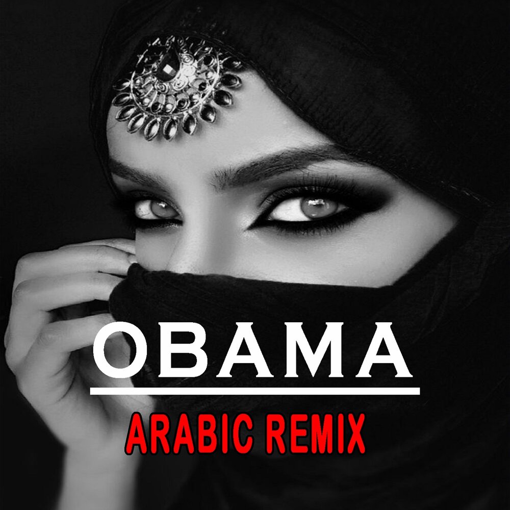 Новинки арабской музыки. Арабский ремикс. Обама арабик. Араби.Ремих. Arabic Remix фото.