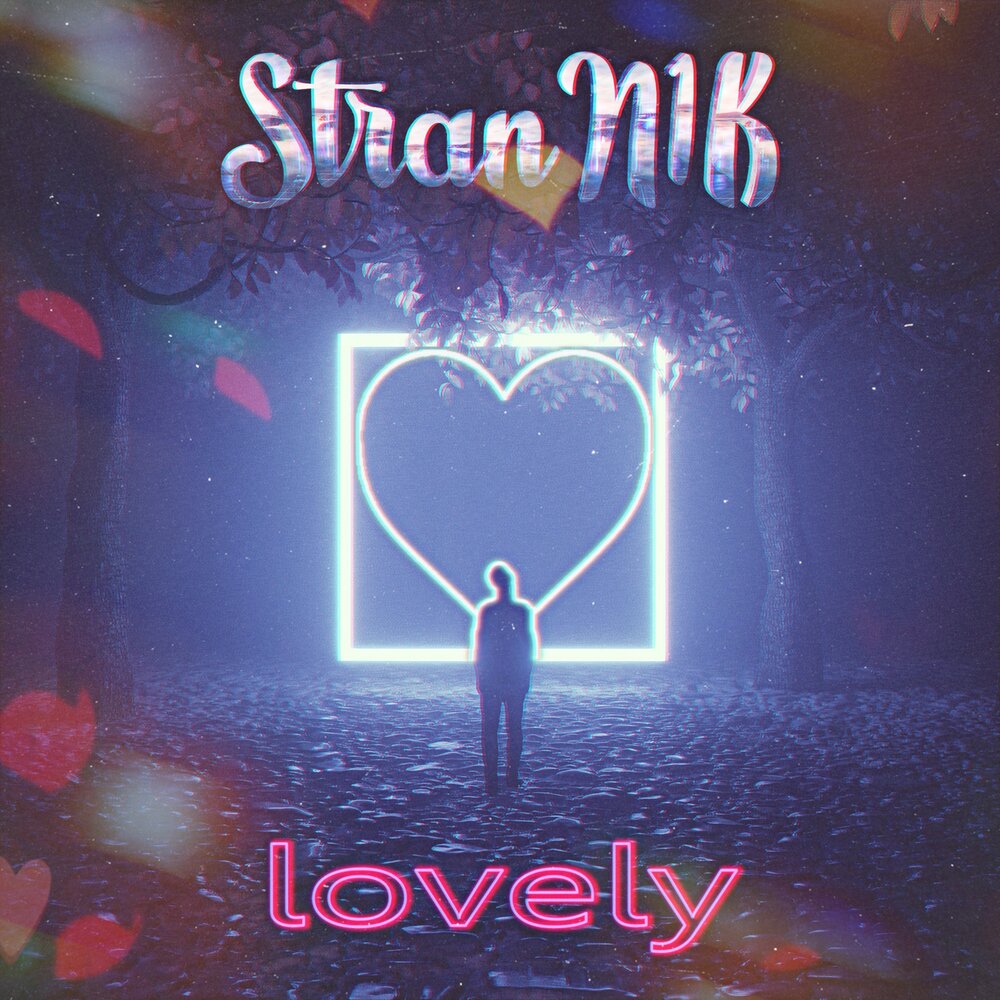 I love album. Lovely альбомы. Strann1k. Strann1k без тебя. Lovely Remix.