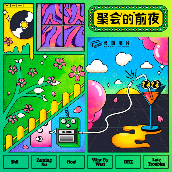 track-cover