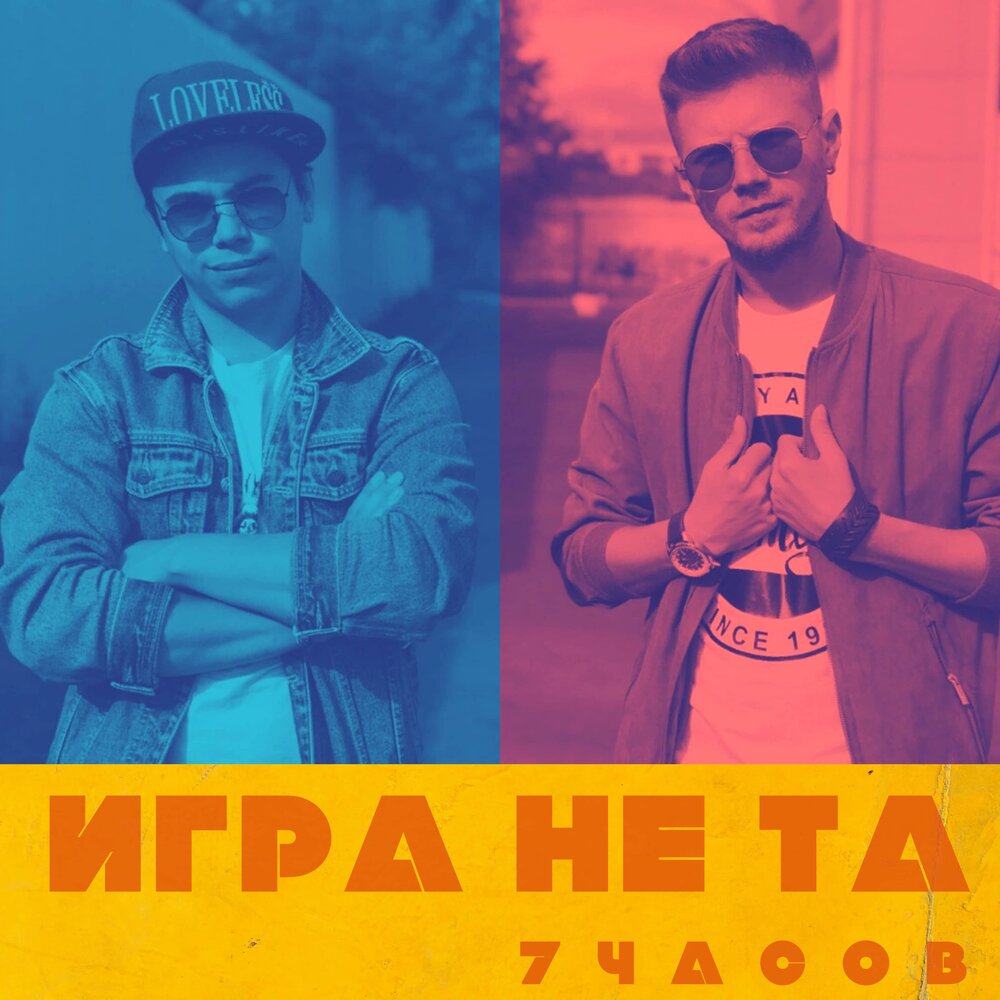 Кто слушать час. Кто слушать час