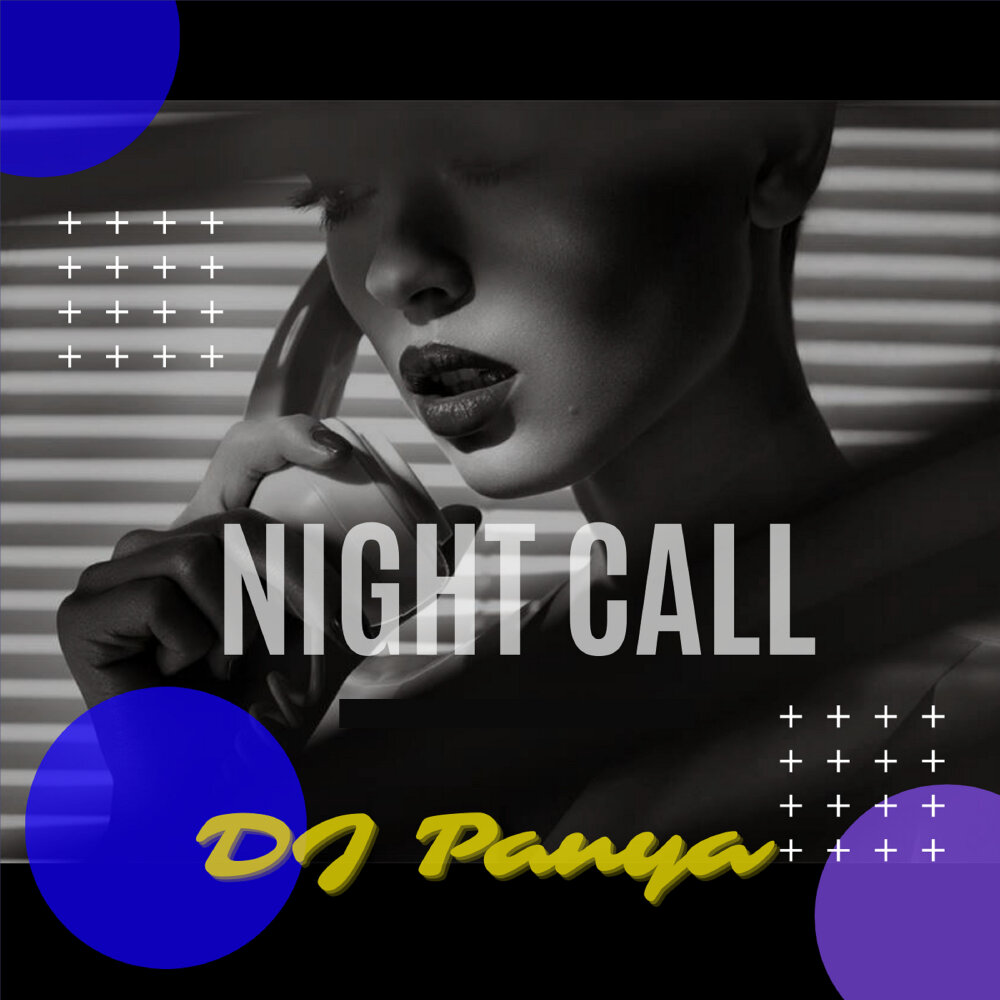 Песня night call. Call of the Night.