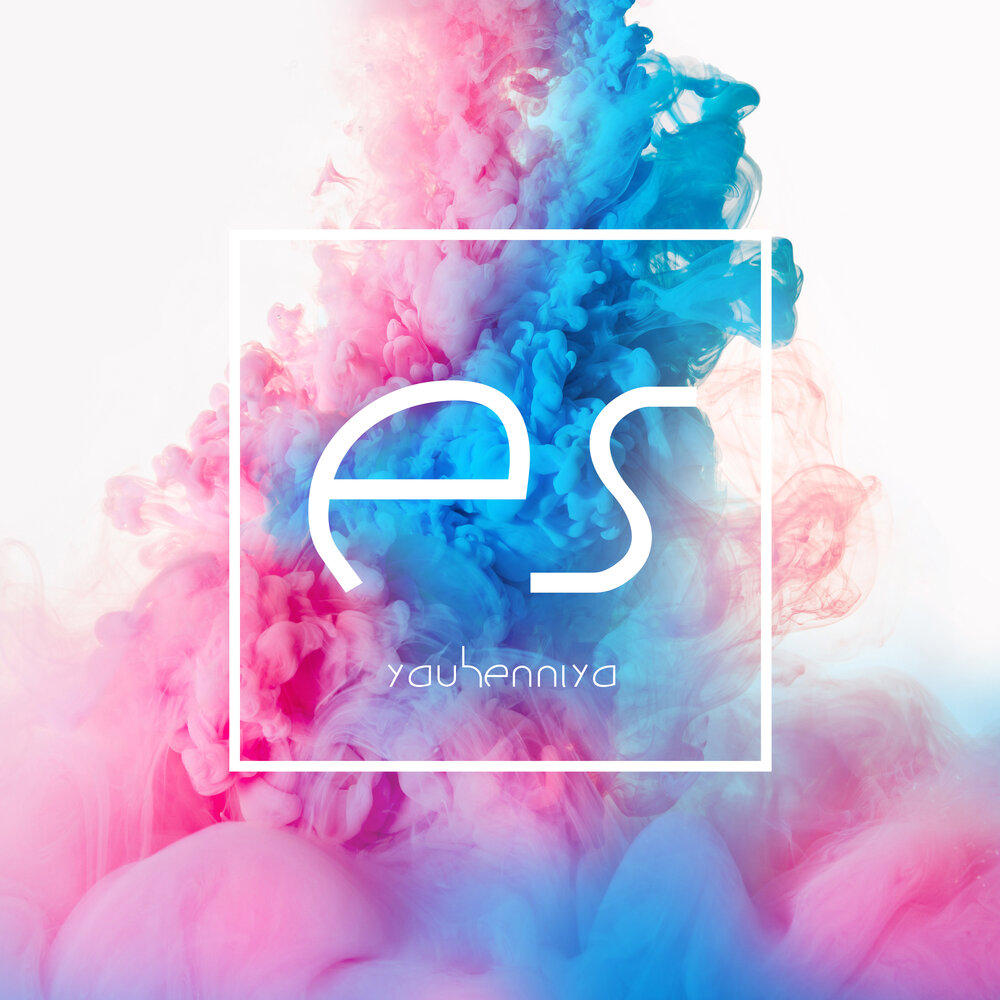 музыка e s. E. фото студии звукозаписи steinberg. S. э.