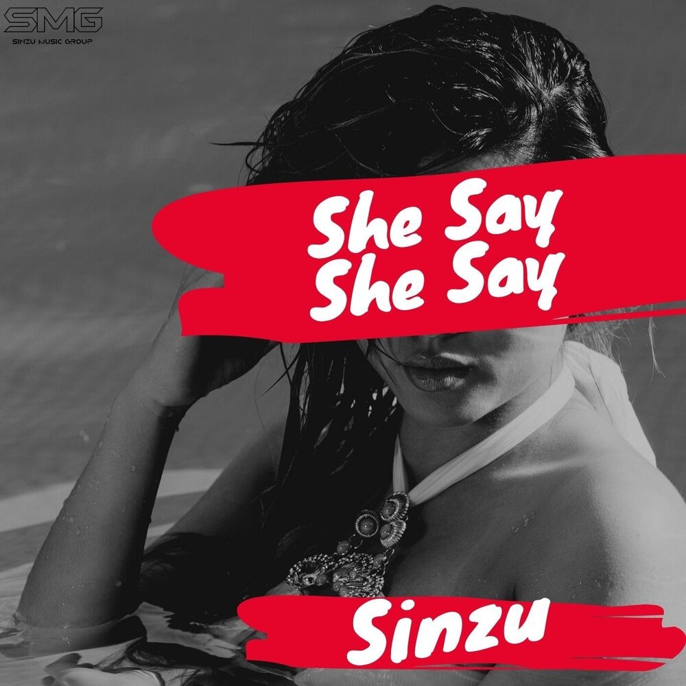 Песня she said shes from the islands. Say she she. She said песня. You can say песня. She said реклама.