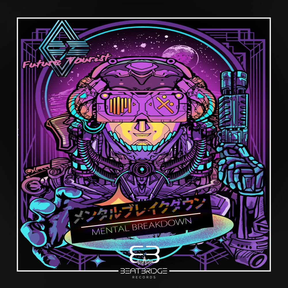 Mental breakdown фанфик. Mental breakdown фф. Ментал брейкдаун это в психологии. Альбом из фф mental breakdown. Story untold mental breakdown.