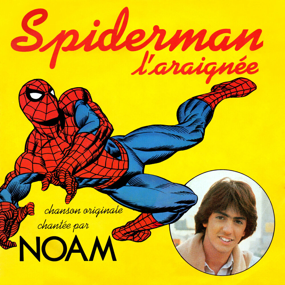 Спайдермен песня. Песни человека паука. Spider клип. Музыкальный паук. Wolf spider 2015 - v.