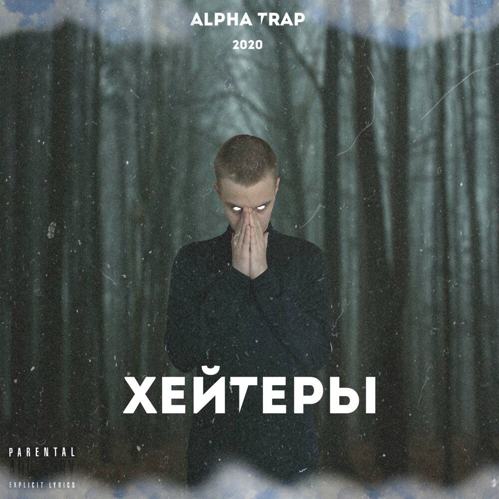 track-cover