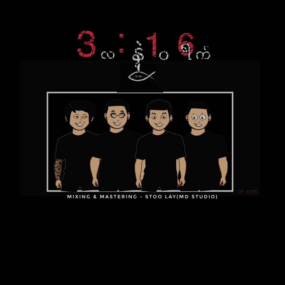 ять слушать