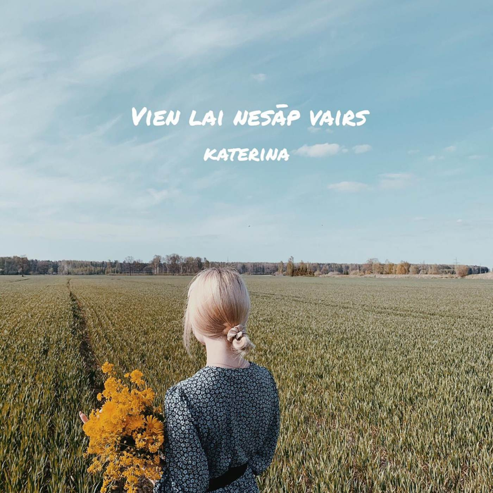 Слушать катерина. Katerina песни. Песня Katerina. Катерина слушать. Песня Катерина.