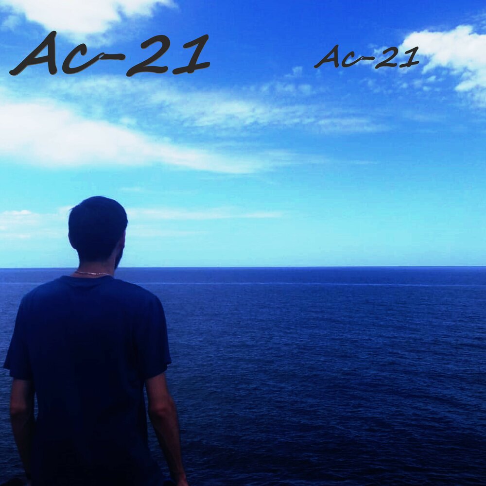 Романтический закат. Маленькая спальня с двуспальной кроватью. Парень в темноте. Criado por solitario. Дорога асфальт.