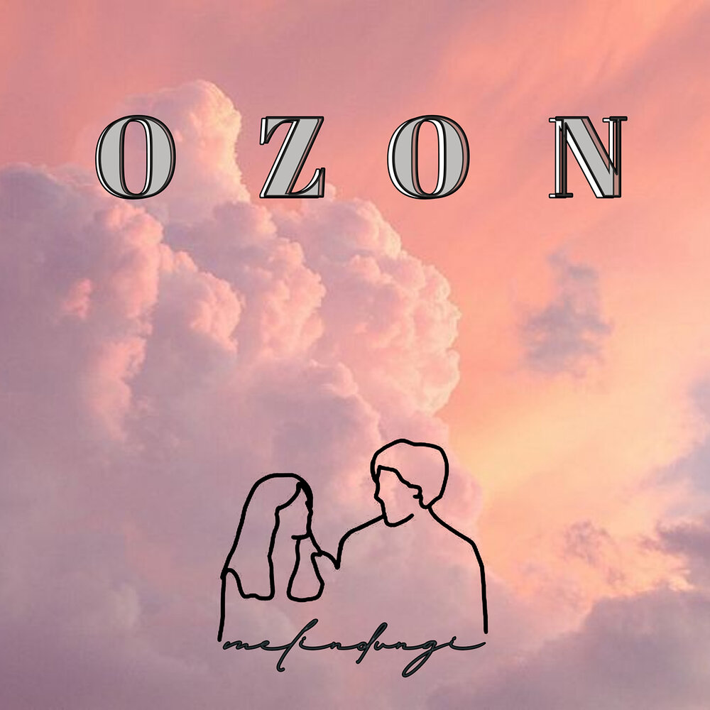 Озон слушать. Альбом OZON.