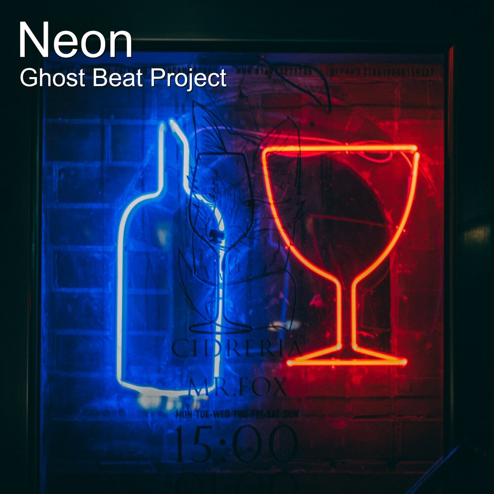 Beat project. Неон Проджект. Неоновый Ghost. Neon Project.