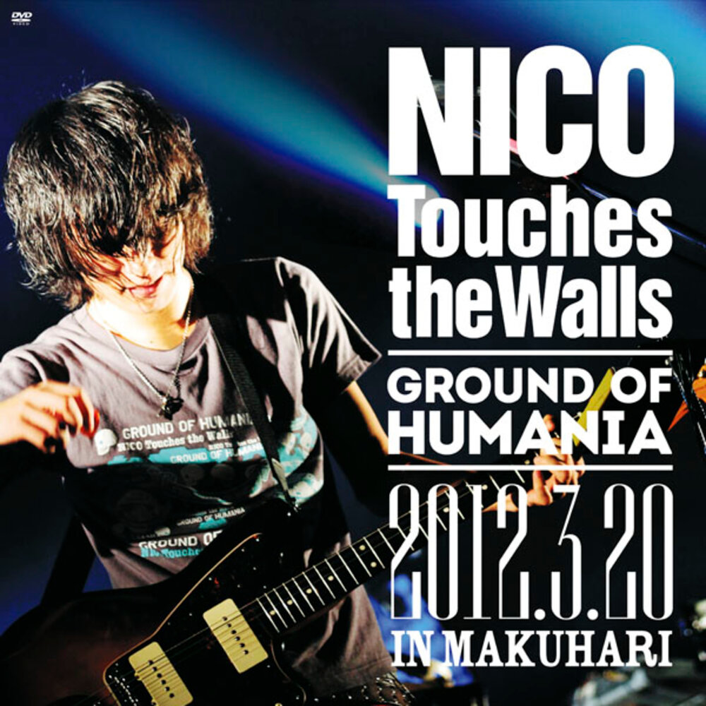 Nico touches the walls. Nico Touches the Walls Hologram. Nico Touches the Walls Hologram табы.