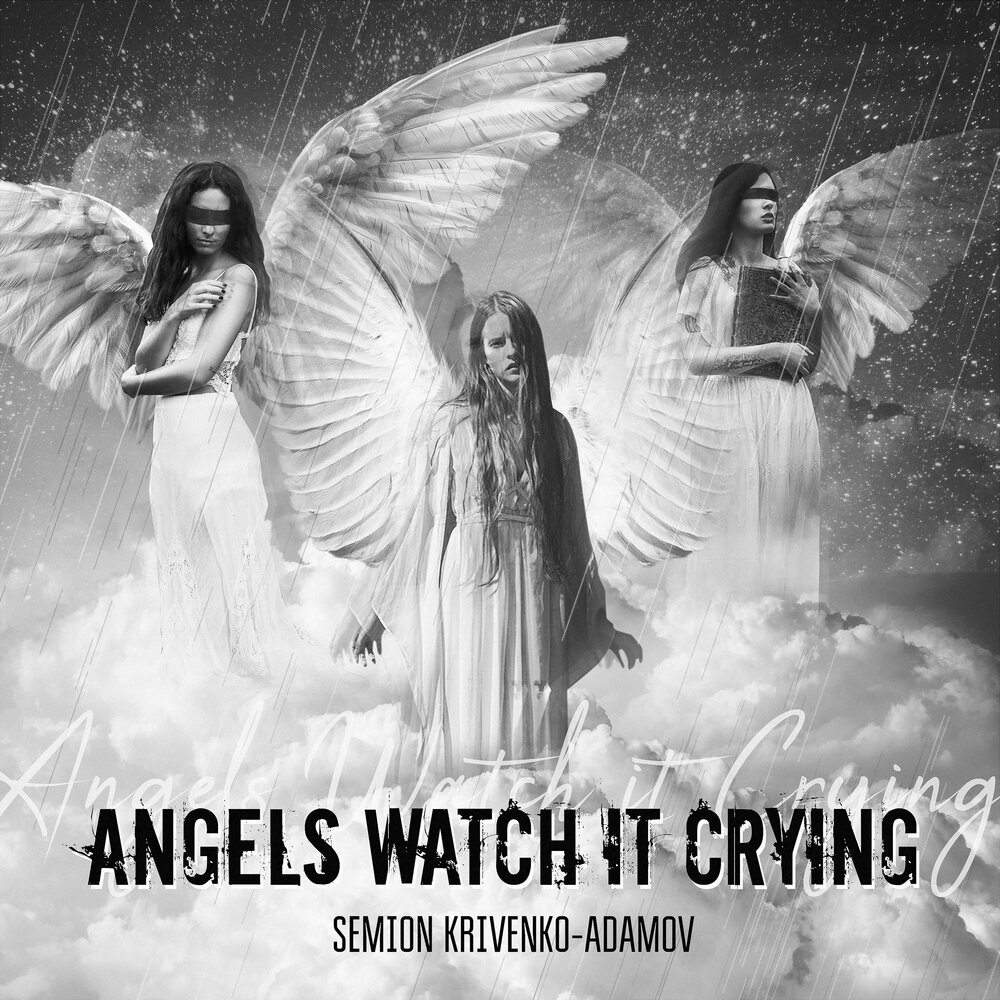 Make the angels cry текст перевод. Ангел обложка альбома. Ангел а альбом. Ангел наблюдает.