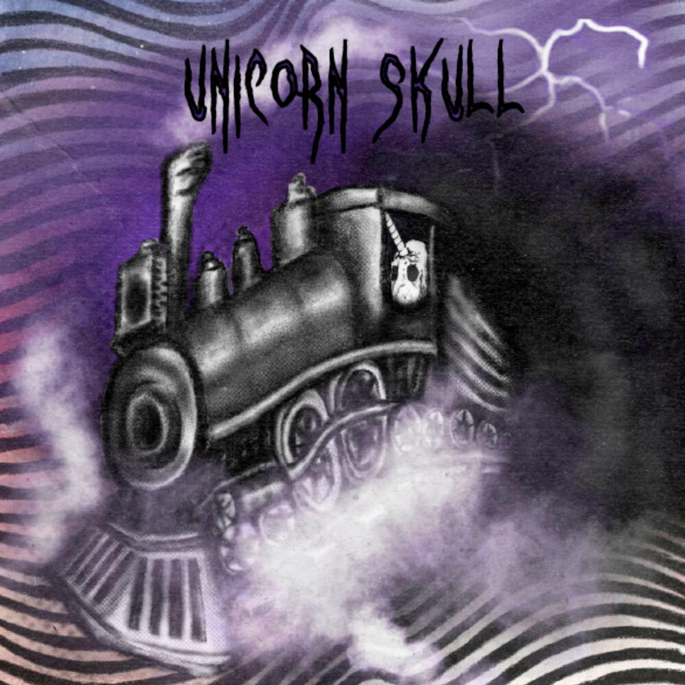 братишка дунул паровоз слушать