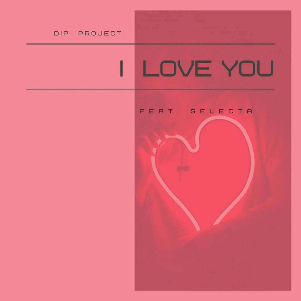 Проджект песни. Альбом i Love you. Альбом Dip Project - иллюзия. I Love you Kiss. Dip обложка песни.