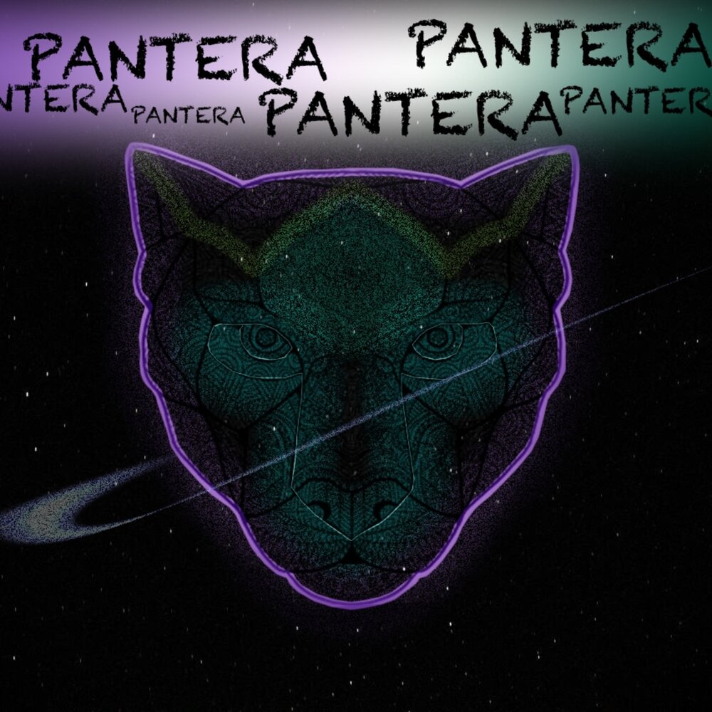 Пантера саундтрек