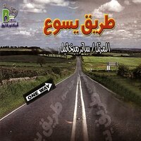 artist-cover